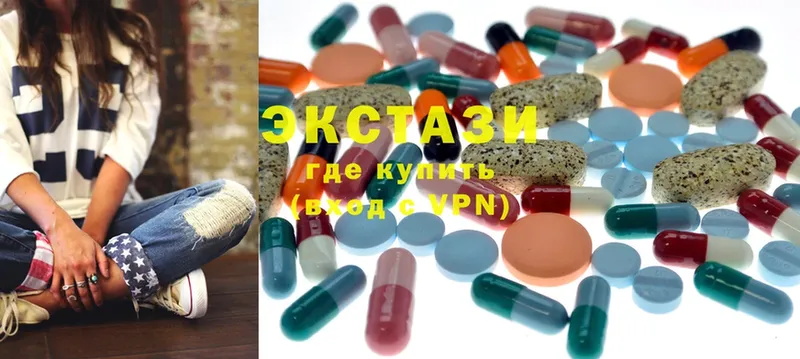 darknet как зайти  Таганрог  ЭКСТАЗИ MDMA 