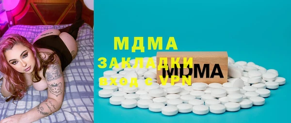 мдма Богородицк