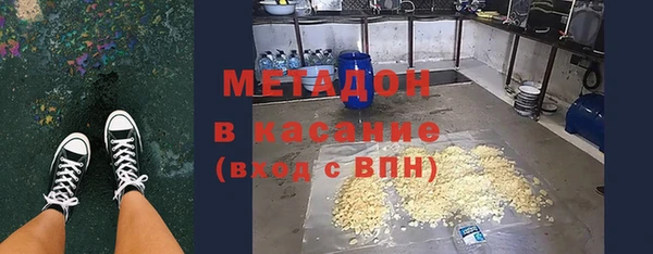 мдма Богородицк