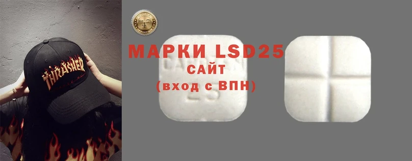 kraken зеркало  Таганрог  Лсд 25 экстази ecstasy 